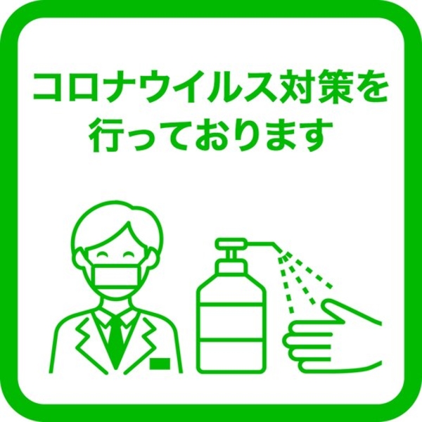 ビジネスホテル豊泉閣」に関連するホテル・旅館 - 宿泊予約【じゃらんnet】