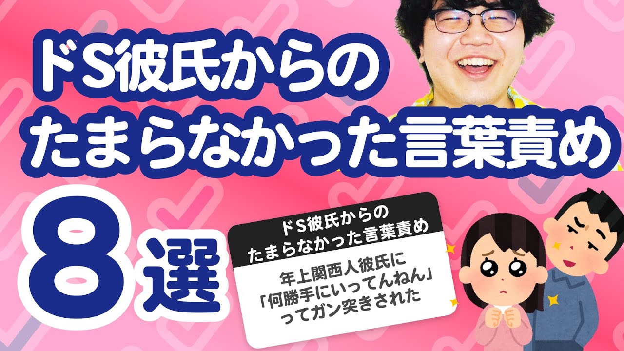 心もアソコも力が入らない…甘～い男子のとろける言葉責め特選3作品－AM