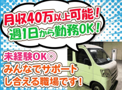 デイサービス送迎車、隙間時間に高齢者の買い物支援 「重たいもの買える」喜びの声：中日新聞Web