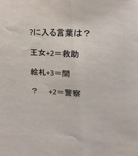 1975年頃になぞなぞブームがあった | わしがぎやまん亭主じゃ！(^o^); - 楽天ブログ