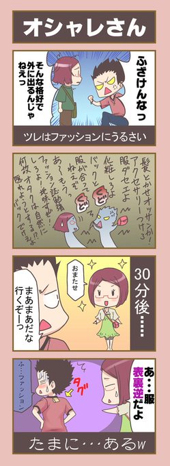 香月りお@9/27単行本発売中 (@kouzukirio) /