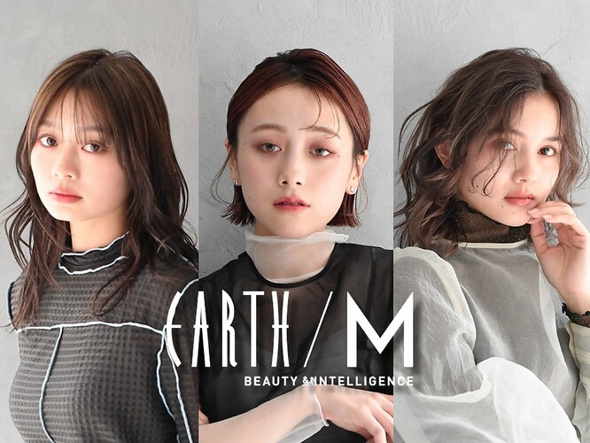 ☆男性必見☆ 髭脱毛1100円！！ | 【公式】EARTH/M北習志野店 BLOG