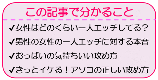 1人エッチは恥ずかしくない♡ 初心者さんにおすすめの《可愛いセルフプレジャーグッズ》9選 - Peachy（ピーチィ） -