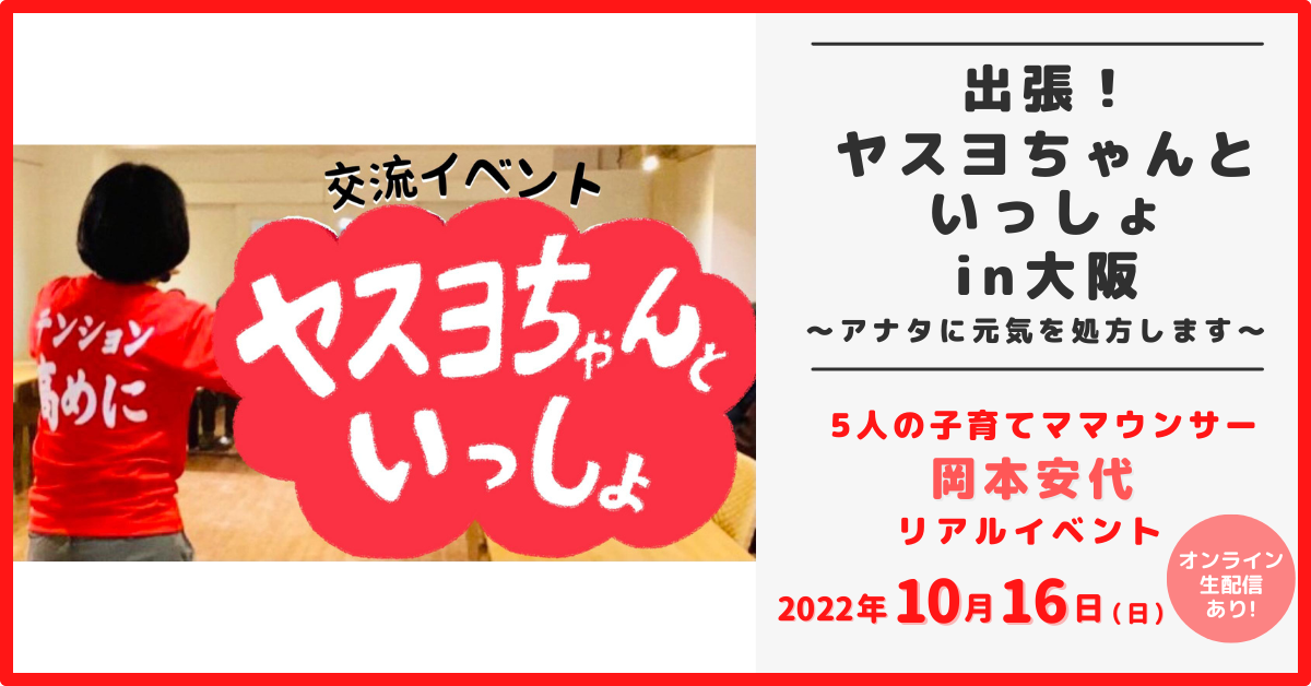 むつみ住建⌇新築 注文住宅｜大阪市平野区 | ☜他の投稿はこちら 本日の投稿は、