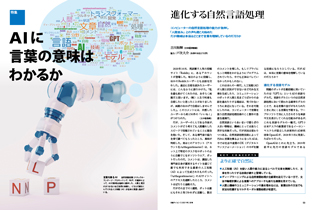 N生が初めてNN志望校別模試を受けてみた | 父親目線の中学受験を起点に、大学附属高校に通う息子や生活や趣味など雑感を語ります。