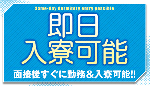 兵庫県・尼崎のソープをプレイ別に6店を厳選！各ジャンルごとの口コミ・料金・裏情報も満載 | purozoku[ぷろぞく]