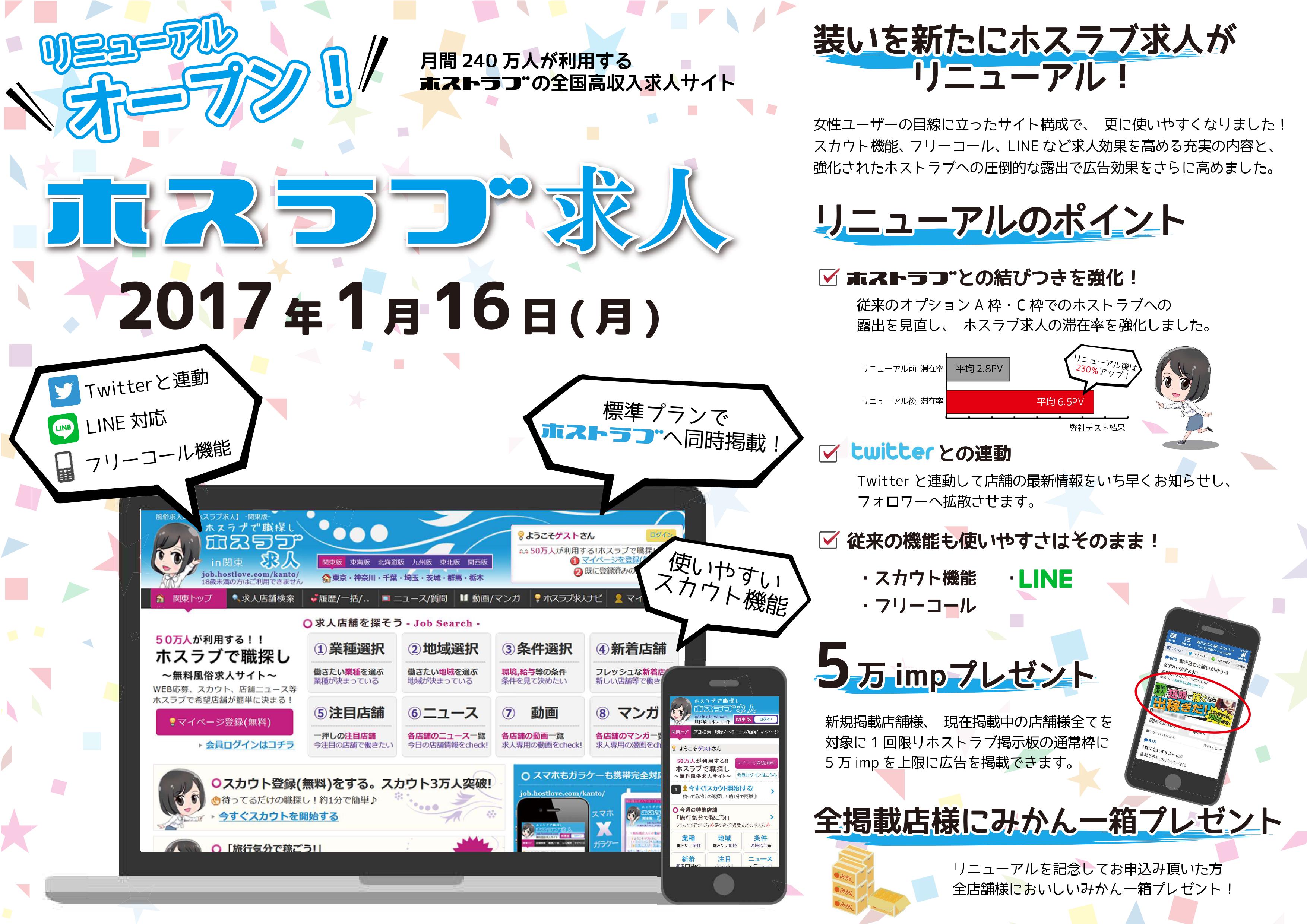 2024最新】那覇のラブホテル – おすすめランキング｜綺麗なのに安い人気のラブホはここだ！ |