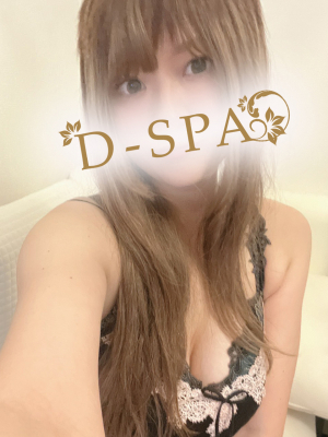 D-SPA | 新宿 | メンズエステ・アロマの【エステ魂】