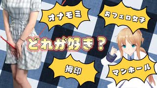 特典おまけ動画付】史上最大エロアニメAI級怪物OカップおっぱいJDグラドル卵ちゃんの生着替えをじっくり○撮 | アダルト動画・画像のコンテンツマーケット