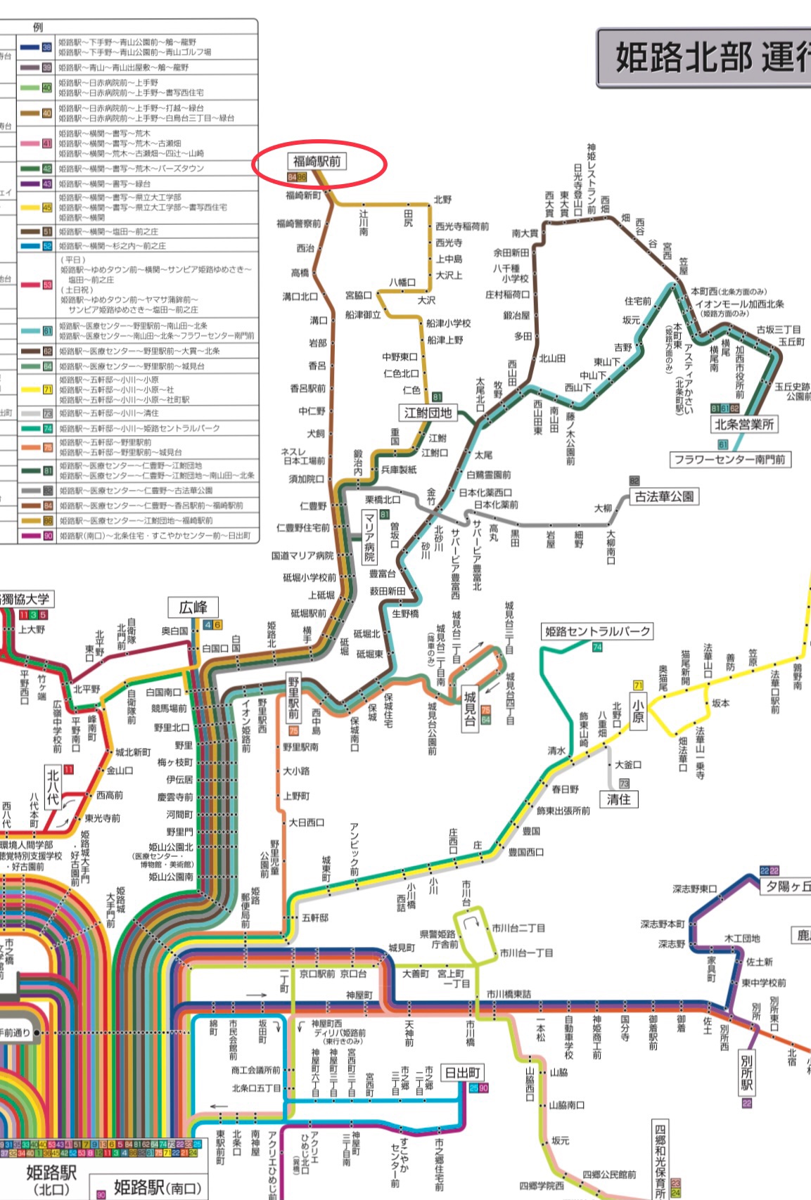 神野駅｜JR西日本路線図：JRおでかけネット