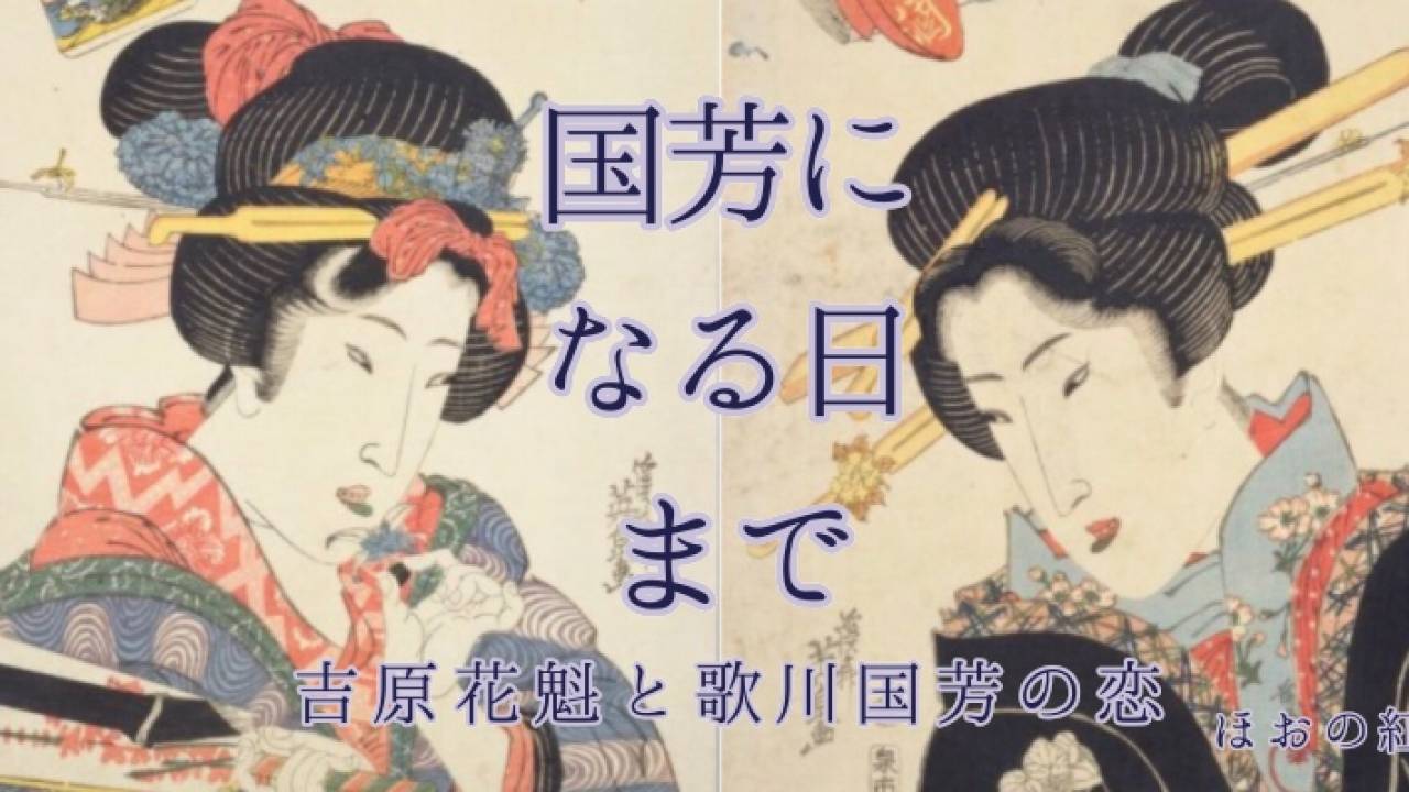 ミスユニバーシティ2022ファイナリスト】大阪代表・吉原愛香さん（上智大学）「語学を使って、人をもてなし笑顔にできる仕事がしたい」 | ニュース | 