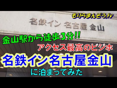 最新】金山のデリヘル おすすめ店ご紹介！｜風俗じゃぱん