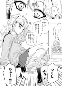 VOICEVOX エロ漫画】オタクくんと関係を持っている春日部つむぎ、実は先輩に寝取られていた【エロ同人 無料】 –