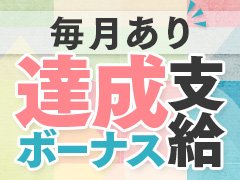 ラブコレクションの風俗求人情報｜大曽根・北区 ヘルス