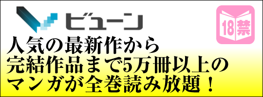 ROMEO2（亜熱帯あじあ奇行）の通販・購入はメロンブックス | メロンブックス