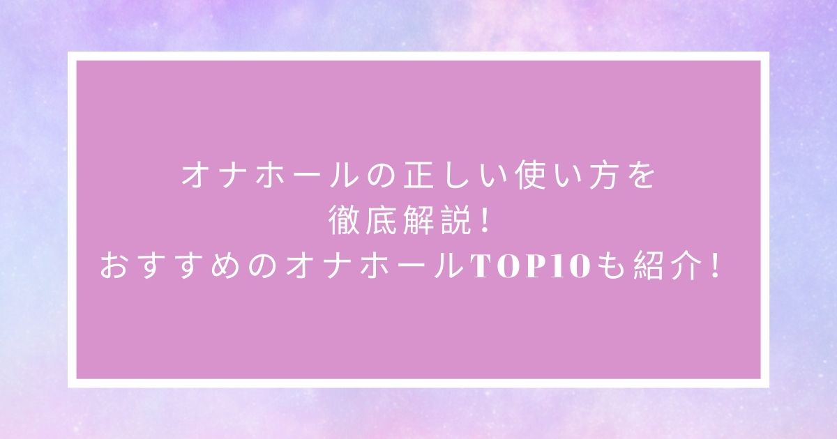 手コキに定評のあるAV女優を紹介！圧倒的テクニックを持つ15人を徹底解説｜駅ちか！風俗雑記帳