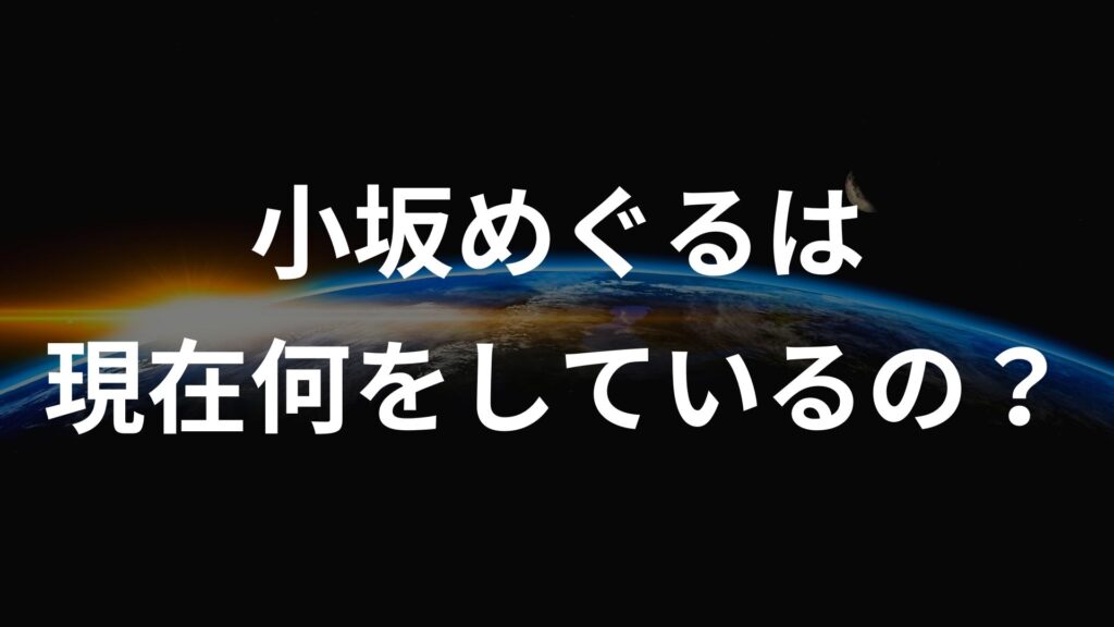 2024年最新】Yahoo!オークション -小坂めぐる(アダルト)の中古品・新品・未使用品一覧