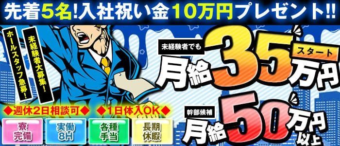 キャスト一覧 | ラブステ.com（ラブステドットコム） | 松戸