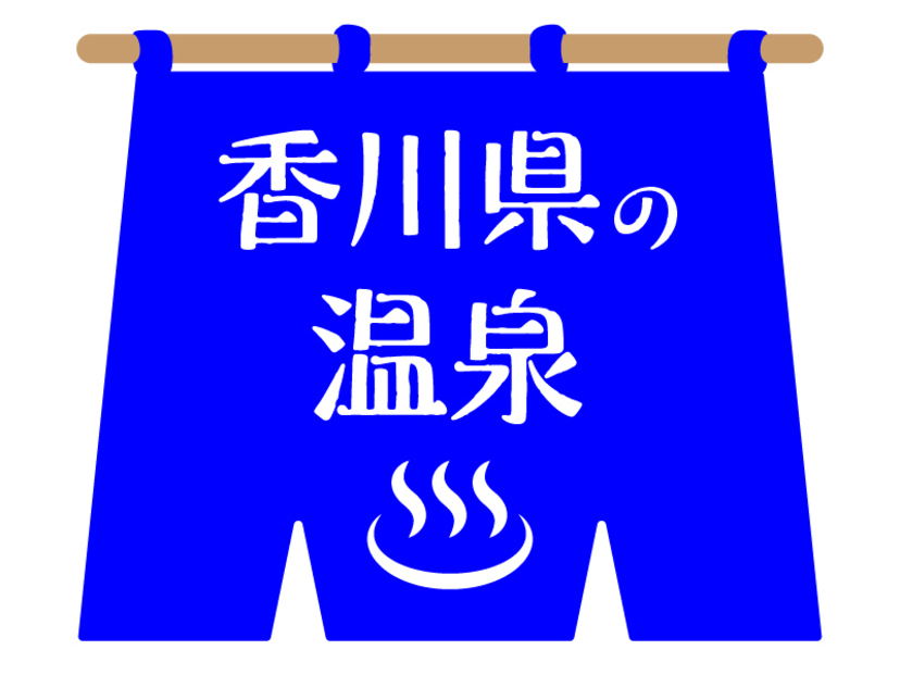 琴平温泉で人気のおすすめ旅館＆ホテル５選とランキング入選の宿 | 温泉宿を選ぶなら「宿ログ.jp」