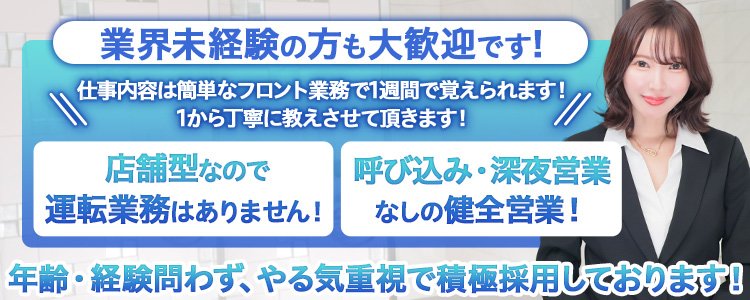 裏情報】巣鴨のヘルス”華椿”で30代の激エロ嬢と濃厚プレイ！料金・口コミを公開！ | midnight-angel[ミッドナイトエンジェル]