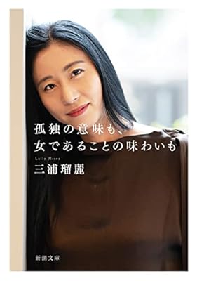 「色気ありすぎ」三浦瑠麗氏 ミニワンピでしゃがみこみ黒猫愛撫姿の恍惚感「凄くセクシー」「お色気の術」｜よろず〜ニュース