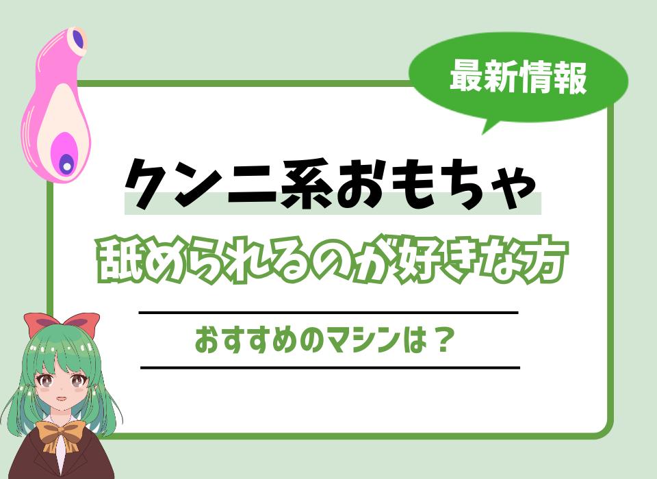 レビュー】ヒロインクンニ地獄 セクシー仮面編 川上ゆう