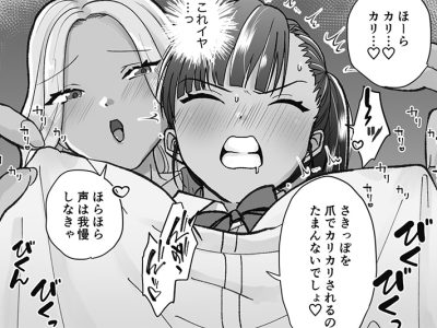 乳首責め 痴漢のエロアニメ 52件 -