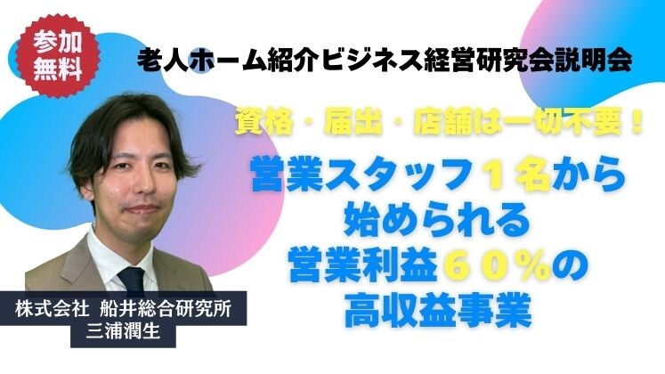 座ってから「18分」が勝負。新興動画メディア が目指す、次世代の移動体験： ニューステクノロジー