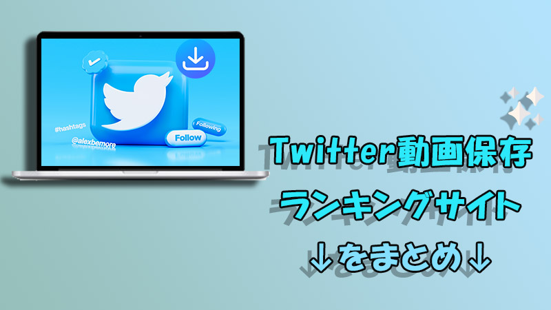 Twitterのエロ垢おすすめ人気ランキング20選！エッチなアカウントを効率良く探す方法も解説 - オカズピックス｜今夜のお供が見つかる素人エロ 動画・画像メディア