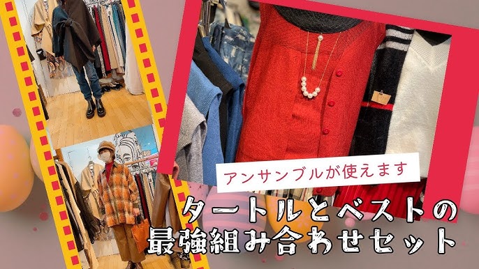 お店の紹介～福生にあるミセス向け大人ファッションのお店【Select shop As（セレクトショップ アズ】