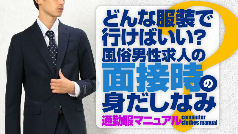 銀座のデリヘル体験談】スーツ銀座・みおりちゃん : 風俗体験口コミブログ～ガチレポ～