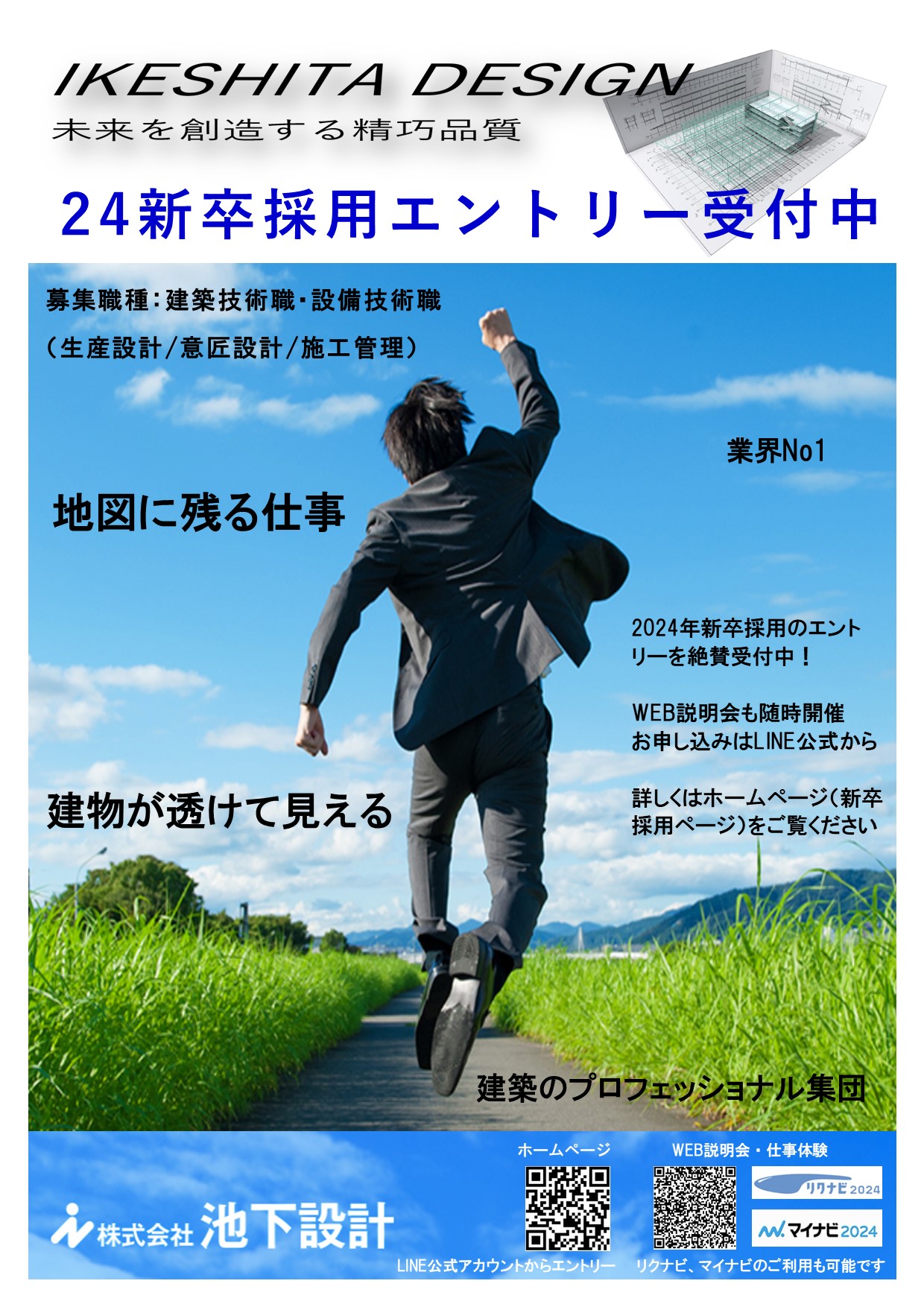 株式会社緑和堂の求人情報／骨董品・美術品の【 鑑定士 】☆残業10h／営業時間は18時半まで (2354194) |