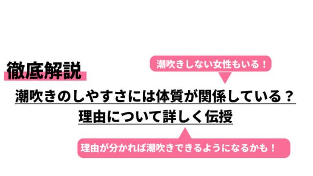 潮吹き】 潮吹かないクイズ大会トーナメント男女混合ペア - えろいむらラボのファンティア