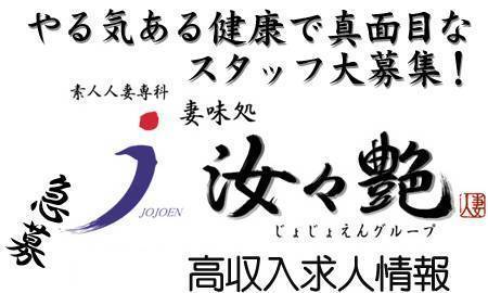 京都 河原町で楽しむ海鮮居酒屋!