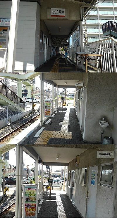 いよ立花駅（伊予鉄道横河原線）周辺のサウナ施設一覧（40件） | サウナタイム（サウナ専門口コミメディアサイト）