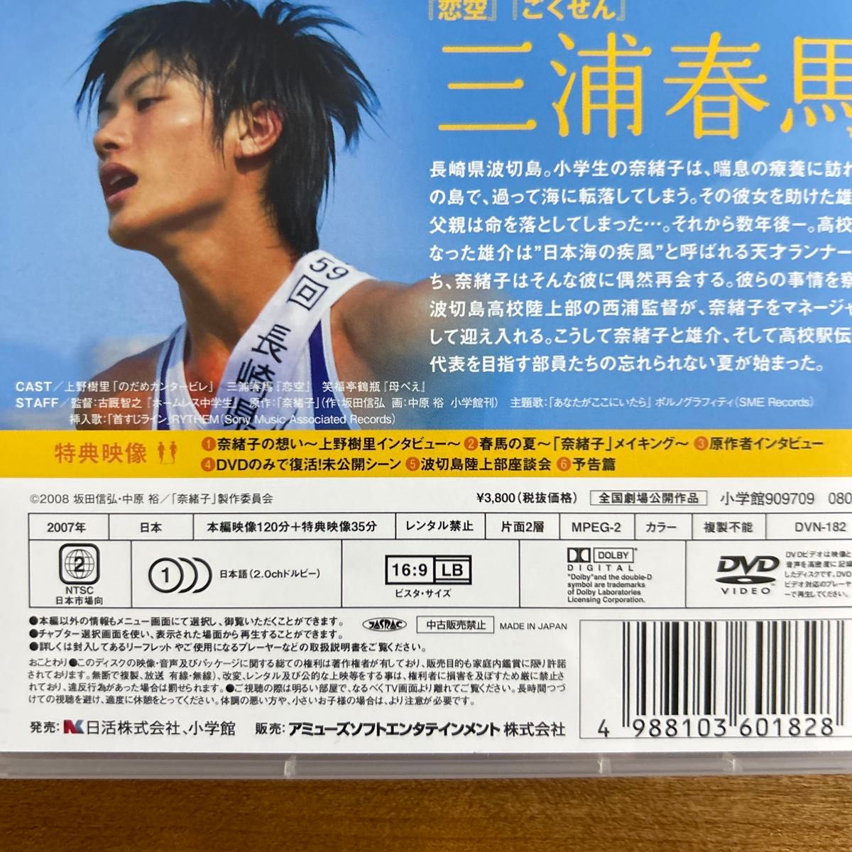 今日好き」“ゆうじゅり”三浦寿莉＆上野裕次郎、破局を報告「沢山話し合って出した答え」 - モデルプレス