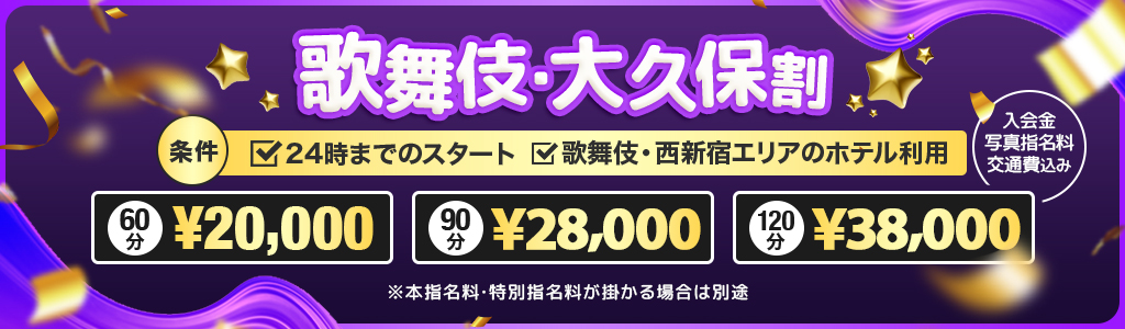 新宿グリーンプラザ【風俗事務所可】 | みずべや