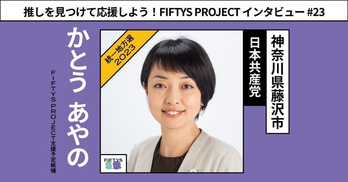 藤沢産サンセットマルシェ」で新鮮な藤沢産農水産物をお買い求めください！｜藤沢市