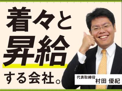 ディースタッフ 東京都台東区のアルバイト・パート求人情報 （台東区・【週1日～/短期OK】工事現場の警備スタッフ） |