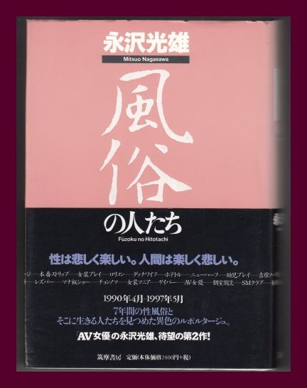 世界最低の風俗街インド、ソナガチ編【拉致】【ロリコン】