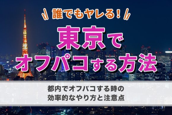 JKSR-570 東京の女はヤレる！ 5時間 セフレが1000人いる男の記録映像 /