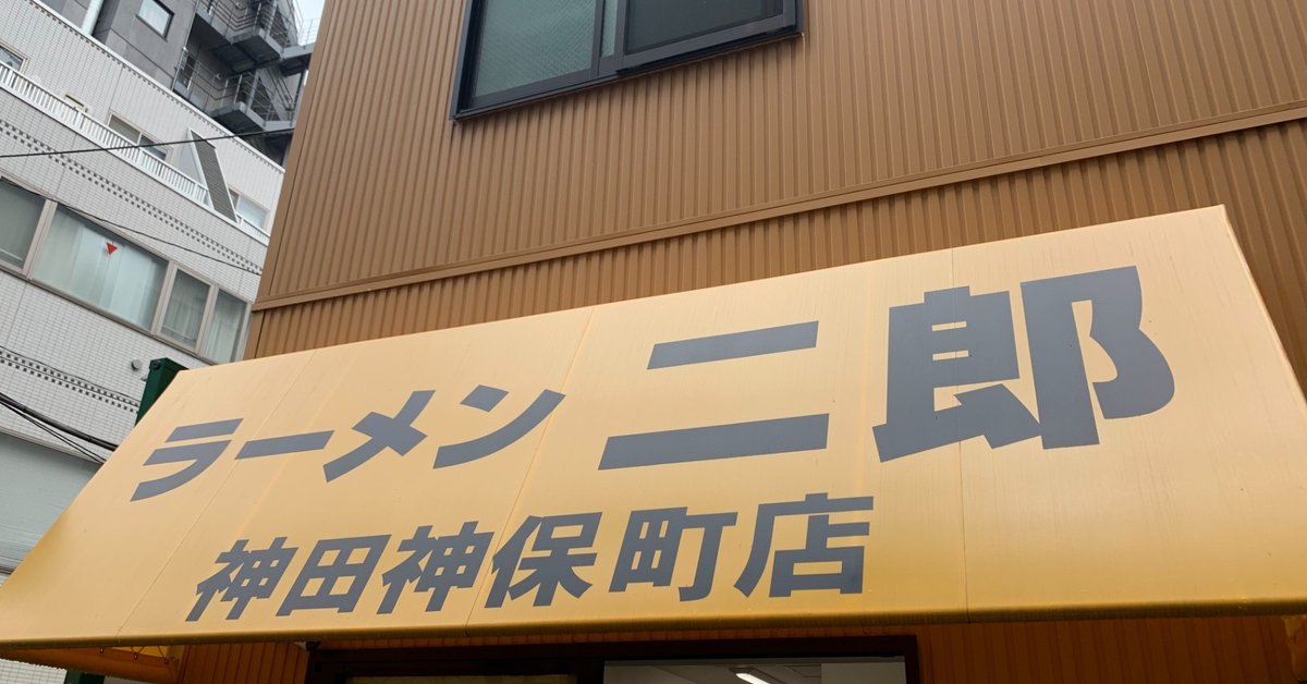 裏情報】デリヘル”神田2度ヌキ”で素人娘の極秘サービス！料金・口コミを公開！ | Trip-Partner[トリップパートナー]