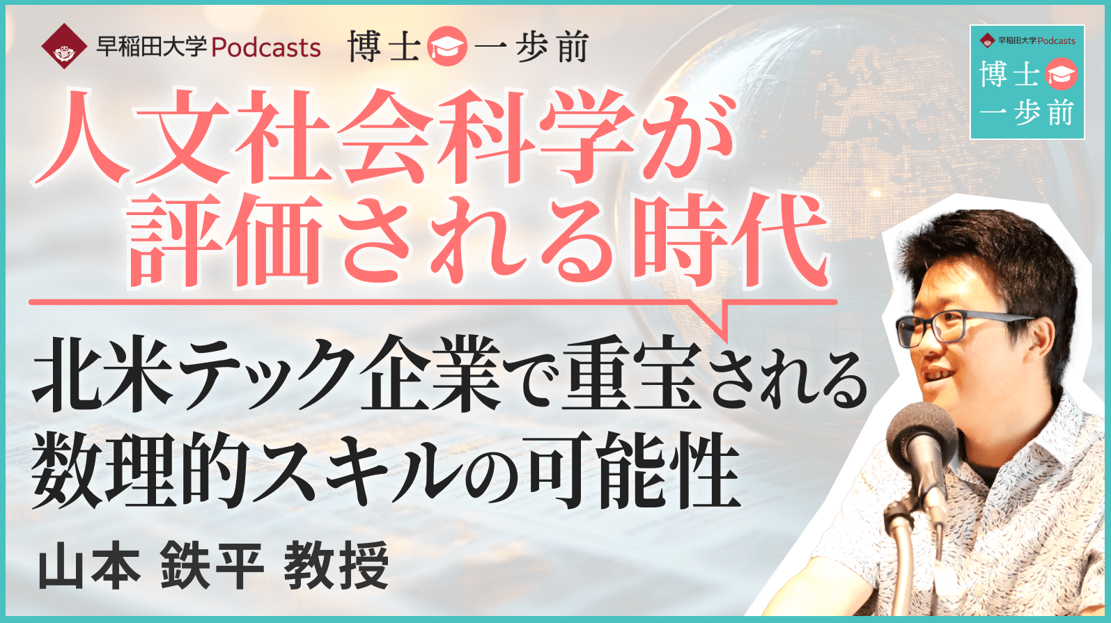 久しぶりに三重へ！ 伊勢志摩から四日市地元メシ紀行、ハマグリ尽くし～トンテキ～焼き手羽先～ホットサンドイッチ！ - やまけんの出張食い倒れ日記