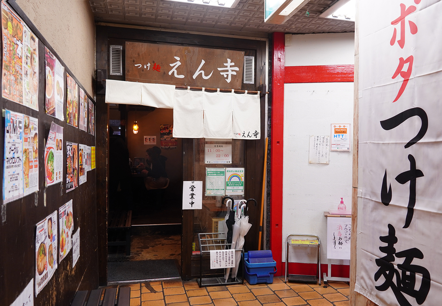 ベジポタつけ麺三たび・・「麺屋 えん寺」 @