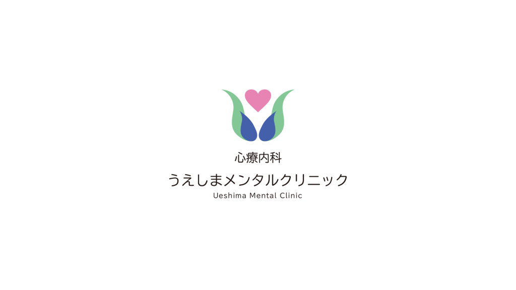 院内紹介 | なかやまメンタルクリニック｜堺市西区津久野町の心療内科・精神科