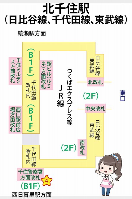 北千住駅】東口ロータリー横の休憩場所 – 座れる休憩場所検索