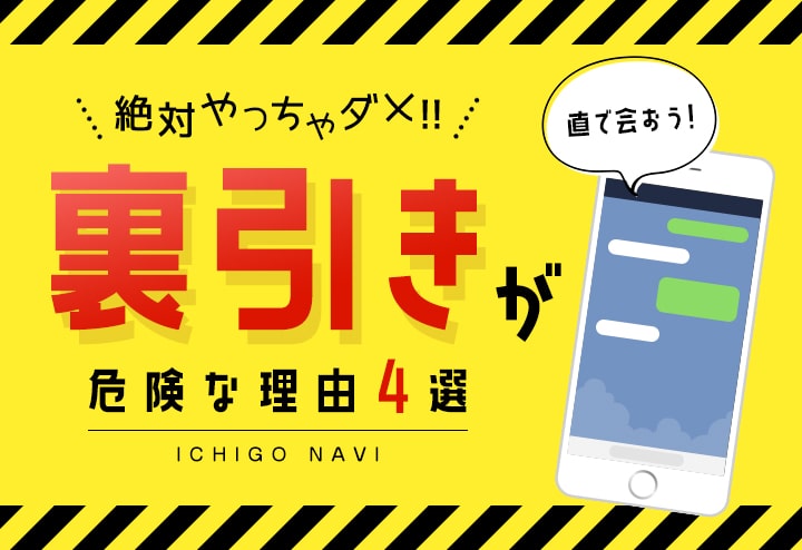 既婚者の風俗は不倫・不貞行為となるの？【弁護士が事例で解説】 | 離婚の相談はデイライト法律事務所