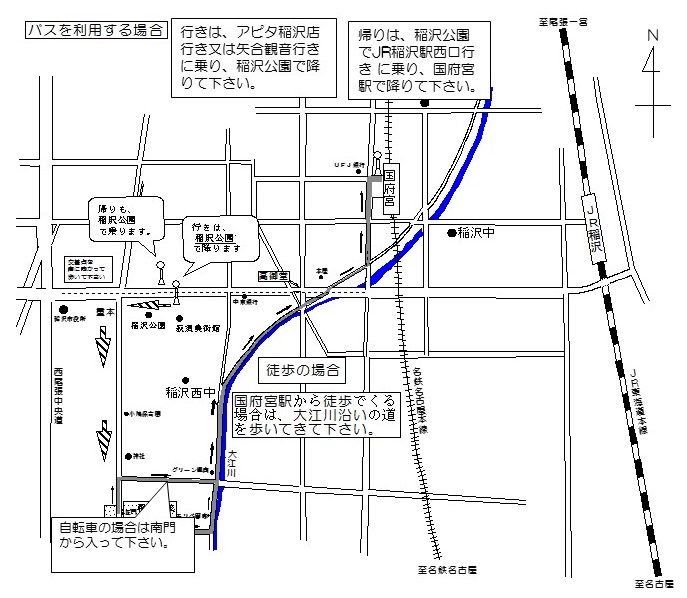 【名鉄】国府宮駅周辺の散策 / Walking Around