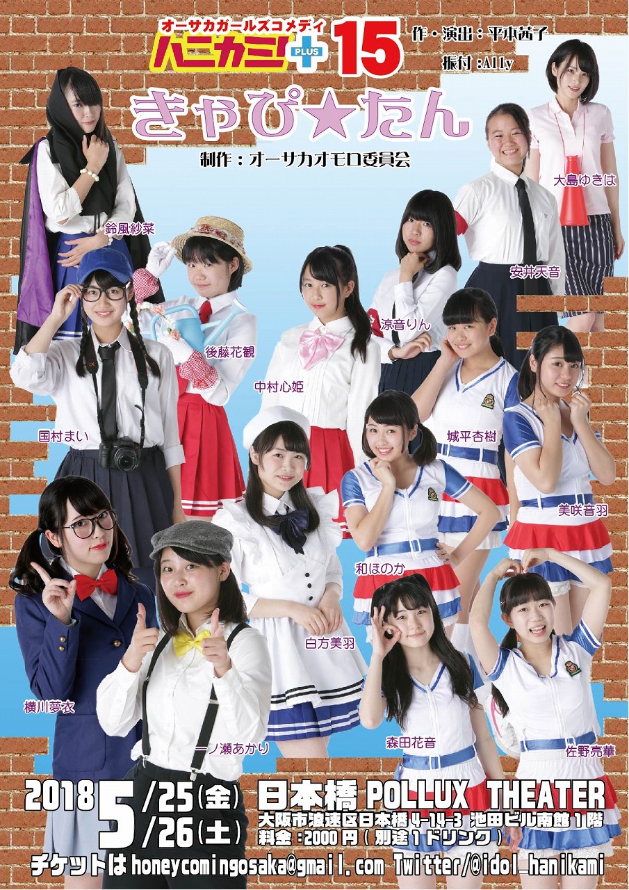 一ノ瀬ワタル - 池松壮亮「宮本から君へ」は“平成の意地”、新井英樹も宮本っぷりを絶賛