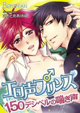 上海飯店】喘ぎ声に濁点ついてそうな下品な声の音声作品のおすすめ教えて【音声】